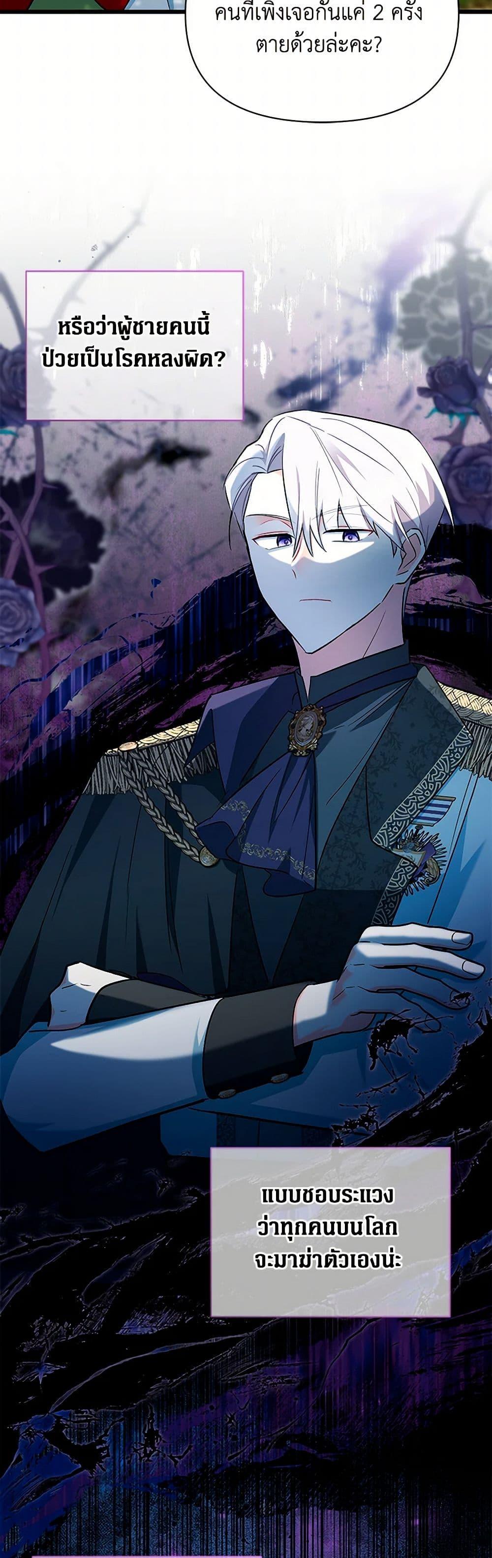 Manga-lc-com อ่านมังงะ อ่านการ์ตูน ออนไลน์ ฟรี Obsessed With Hazel the Sweet Witch ตอนที่ 1 2 3 4 5 6 7 8 9 10 11 12 13 14 ฟรี ไม่มีโฆษณา Manga-lc - อ่าน มังงะ อ่าน การ์ตูน ออนไลน์ อ่านมังงะ ฟรี