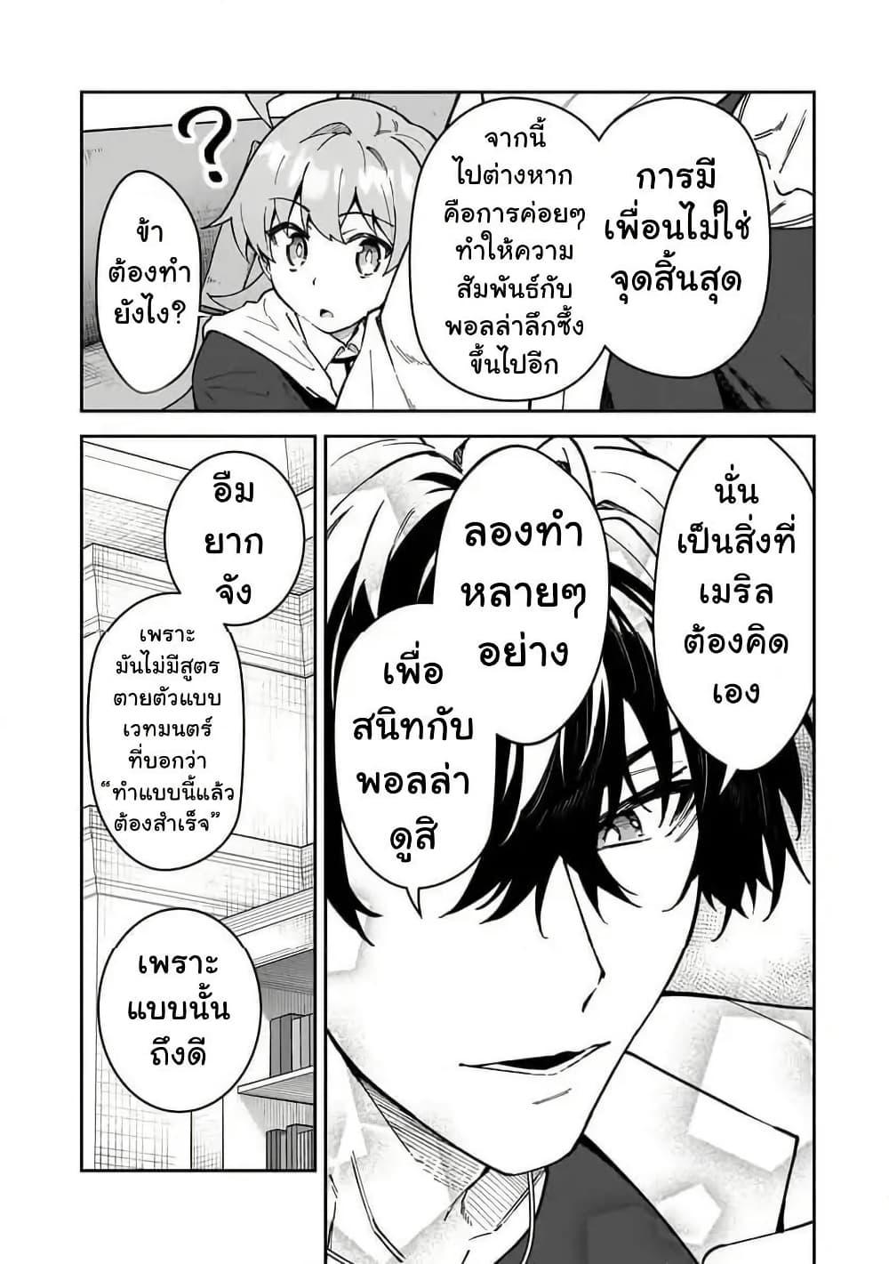 Manga-lc-com อ่านมังงะ อ่านการ์ตูน ออนไลน์ ฟรี S Rank Boukensha de aru Ore no Musume-tachi wa Juudo no Father Con deshita ตอนที่ 1 2 3 4 5 6 7 8 9 10 11 12 13 14 ฟรี ไม่มีโฆษณา Manga-lc - อ่าน มังงะ อ่าน การ์ตูน ออนไลน์ อ่านมังงะ ฟรี