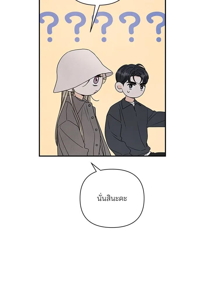 ปุลโซราได้เวลาดัง ตอนที่ 61 รูปที่ 8