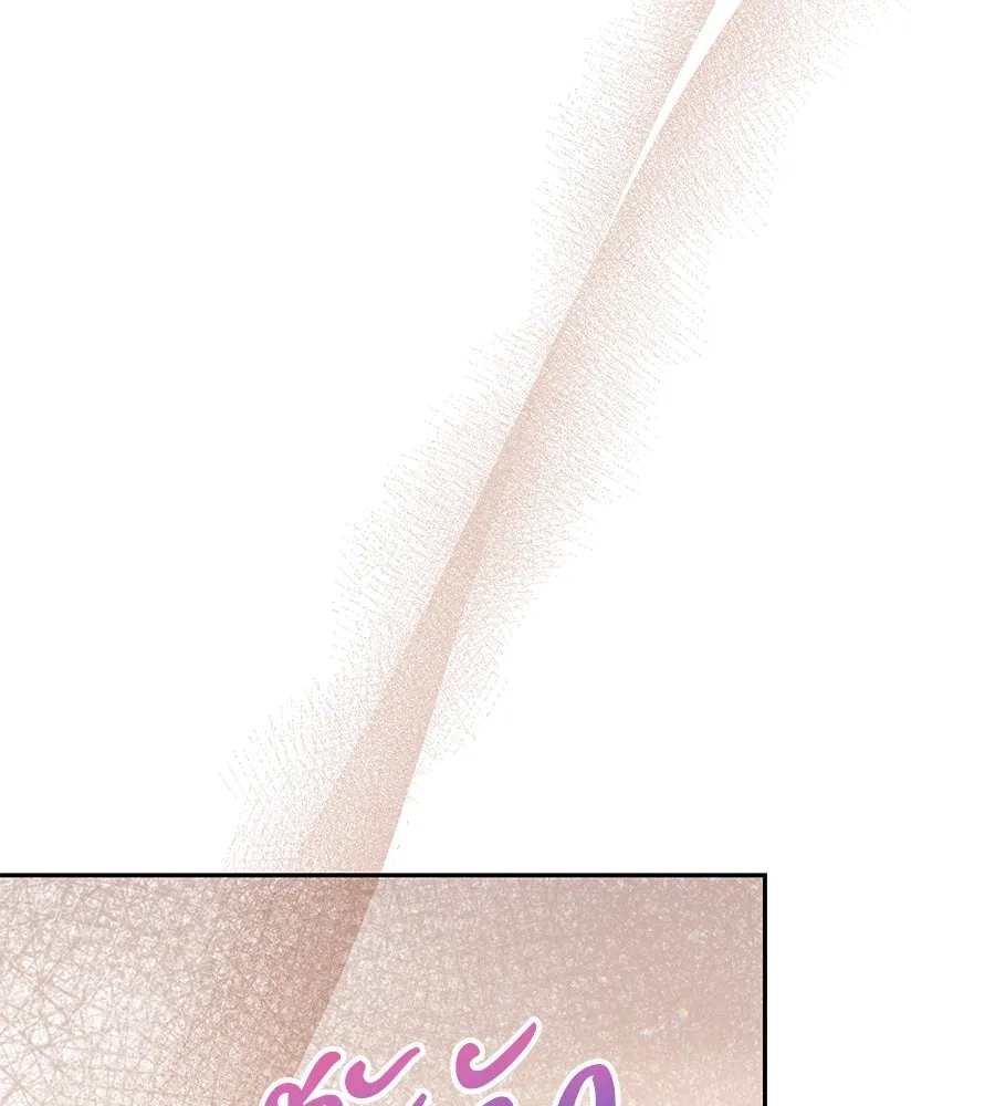 บาสเตียน ตอนที่ 42 รูปที่ 29