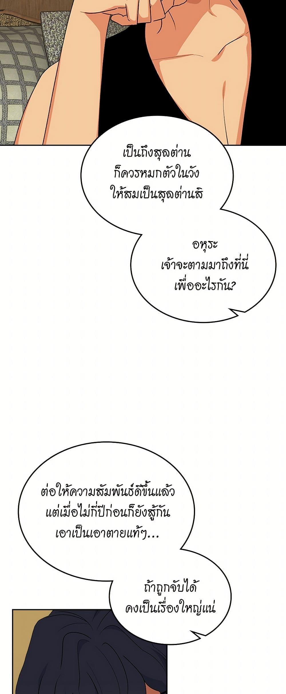 Manga-lc-com อ่านมังงะ อ่านการ์ตูน ออนไลน์ ฟรี The Antagonist’s Pet ตอนที่ 1 2 3 4 5 6 7 8 9 10 11 12 13 14 ฟรี ไม่มีโฆษณา Manga-lc - อ่าน มังงะ อ่าน การ์ตูน ออนไลน์ อ่านมังงะ ฟรี