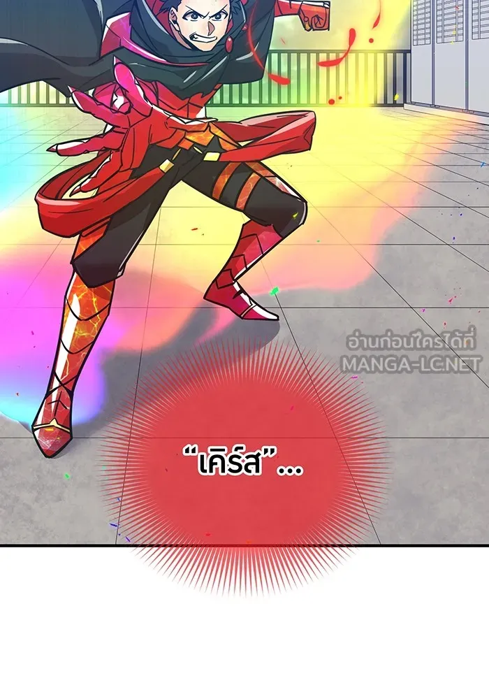 เพลเยอร์เลือดเทวะ ตอนที่ 34 vs ยาสุรุกิ เคย์ รูปที่ 123