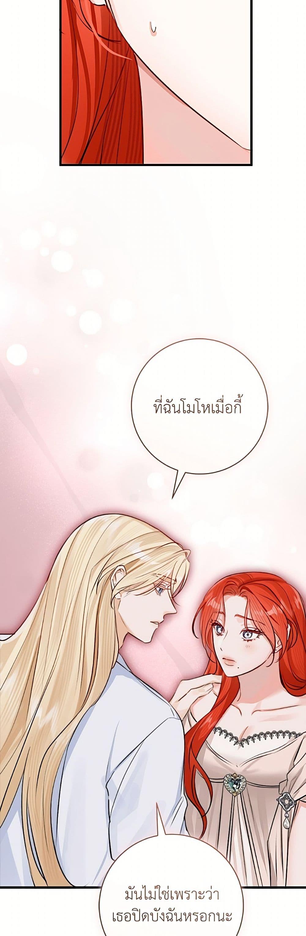 Manga-lc-com อ่านมังงะ อ่านการ์ตูน ออนไลน์ ฟรี The Archduke’s Gorgeous Wedding Was a Fraud ตอนที่ 1 2 3 4 5 6 7 8 9 10 11 12 13 14 ฟรี ไม่มีโฆษณา Manga-lc - อ่าน มังงะ อ่าน การ์ตูน ออนไลน์ อ่านมังงะ ฟรี