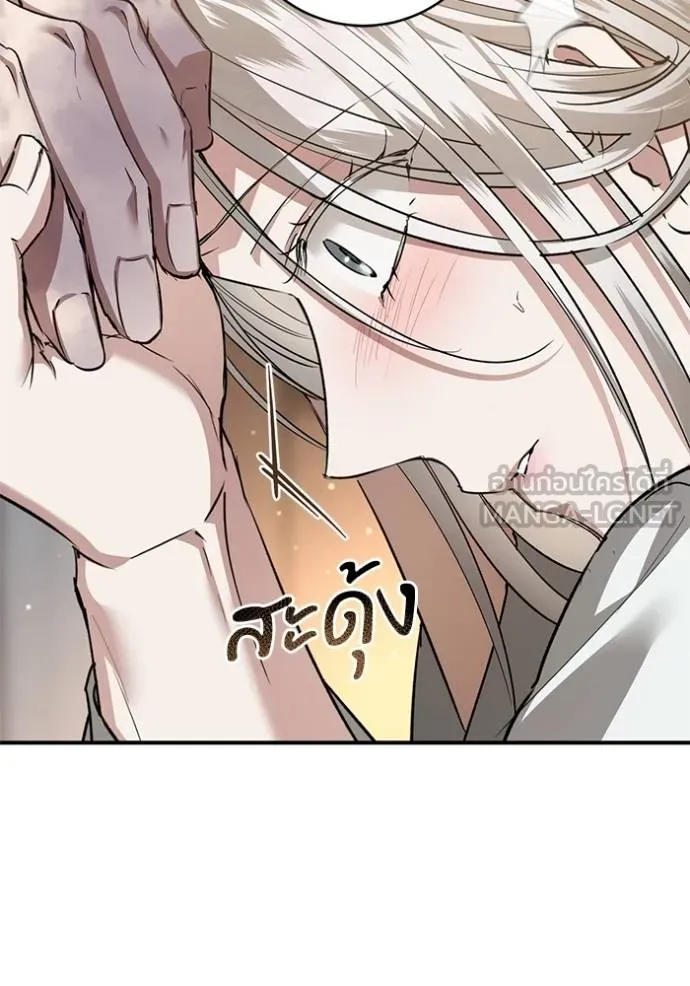 ยามหมาป่าทมิฬ ตอนที่ 28 รูปที่ 69