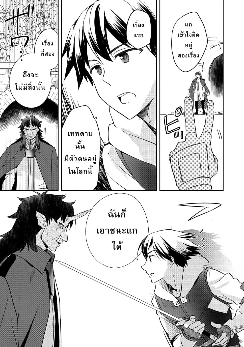Manga-lc-com อ่านมังงะ อ่านการ์ตูน ออนไลน์ ฟรี Mushoku No Eiyuu Betsu Ni Skill Nanka Iranakatta Ndaga ตอนที่ 1 2 3 4 5 6 7 8 9 10 11 12 13 14 ฟรี ไม่มีโฆษณา Manga-lc - อ่าน มังงะ อ่าน การ์ตูน ออนไลน์ อ่านมังงะ ฟรี