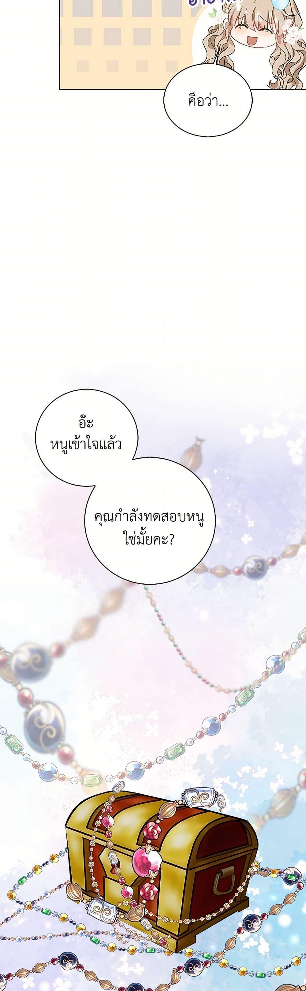 Manga-lc-com อ่านมังงะ อ่านการ์ตูน ออนไลน์ ฟรี The Villainess Wants to Go Home ตอนที่ 1 2 3 4 5 6 7 8 9 10 11 12 13 14 ฟรี ไม่มีโฆษณา Manga-lc - อ่าน มังงะ อ่าน การ์ตูน ออนไลน์ อ่านมังงะ ฟรี