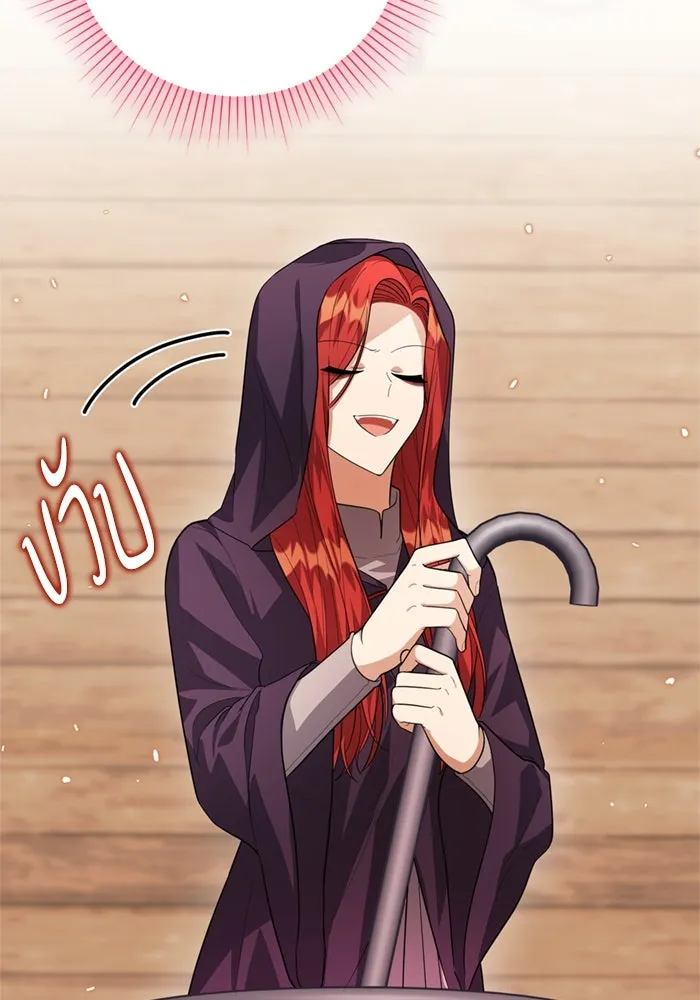 ป๊ะป๋าขา หนูลาแล้ว ตอนที่ 12 รูปที่ 61