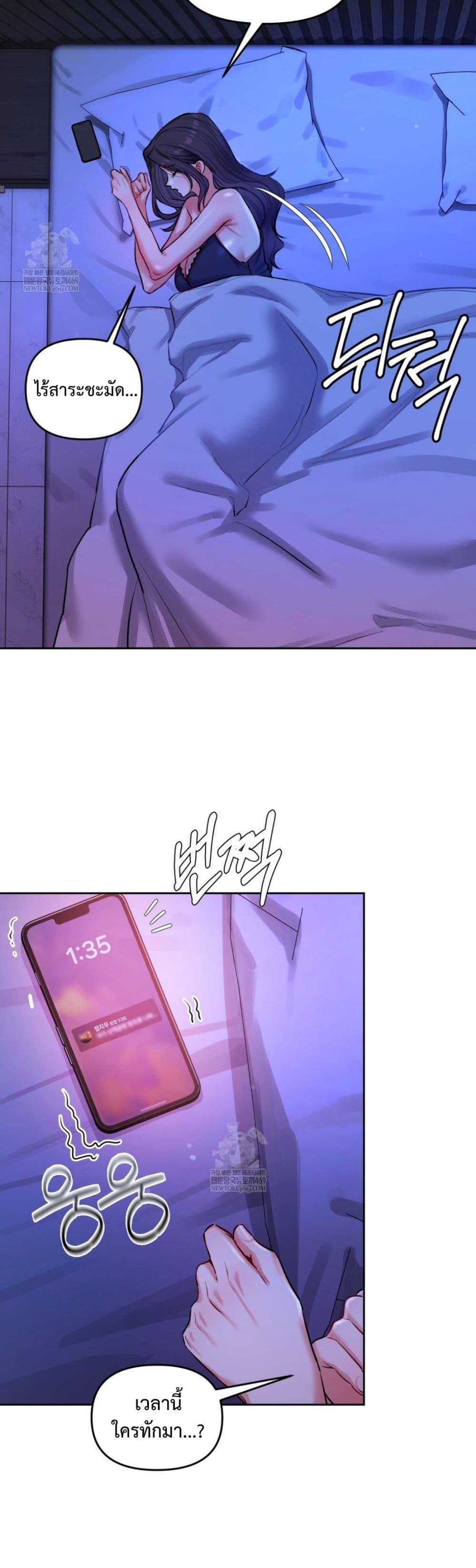 Doujin-Lc- อ่าน โดจิน มังฮวา เกาหลี ญี่ปุ่น จีน แปลไทย The Professor ตอนที่ 1 2 3 4 5 6 7 8 9 10 11 12 13 14 ฟรี ไม่มีโฆษณา อ่าน โดจิน Manhwa เกาหลี ญี่ปุ่น จีน เรามีครบ คัดมาให้เน้นๆ โดจิน 18+ รับประกันความฟินโดย  Doujin Lc