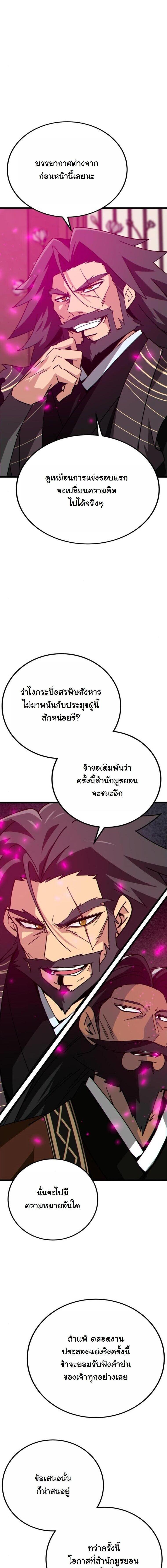 Manga-lc-com อ่านมังงะ อ่านการ์ตูน ออนไลน์ ฟรี Initializing the Sect System ตอนที่ 1 2 3 4 5 6 7 8 9 10 11 12 13 14 ฟรี ไม่มีโฆษณา Manga-lc - อ่าน มังงะ อ่าน การ์ตูน ออนไลน์ อ่านมังงะ ฟรี