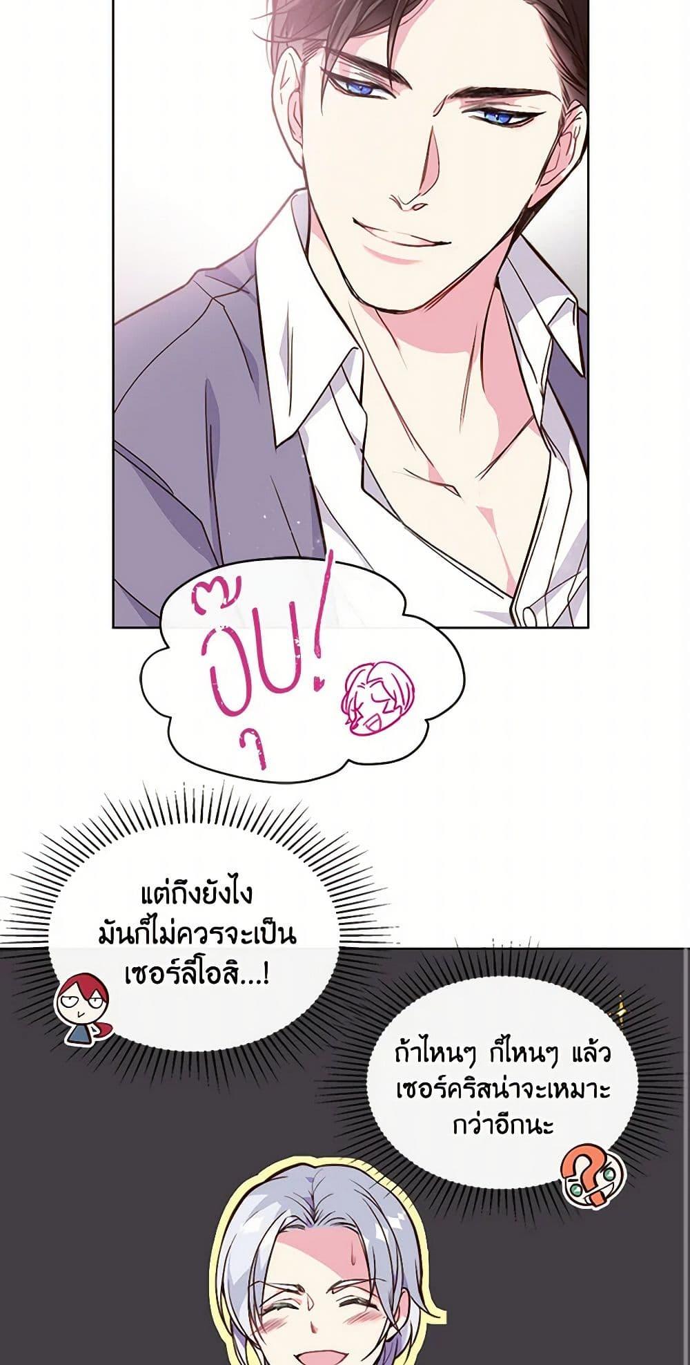 Manga-lc-com อ่านมังงะ อ่านการ์ตูน ออนไลน์ ฟรี Beatrice ตอนที่ 1 2 3 4 5 6 7 8 9 10 11 12 13 14 ฟรี ไม่มีโฆษณา Manga-lc - อ่าน มังงะ อ่าน การ์ตูน ออนไลน์ อ่านมังงะ ฟรี