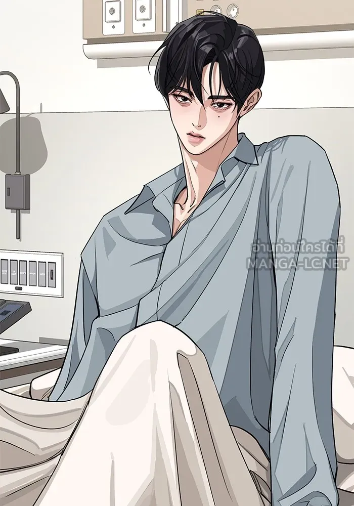 ความรักของอิซอบ ตอนที่ 12 รูปที่ 111