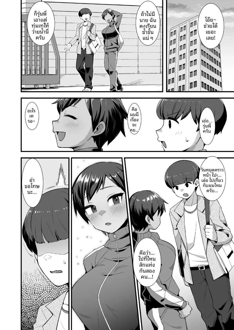 Doujin-Lc- อ่าน โดจิน มังฮวา เกาหลี ญี่ปุ่น จีน แปลไทย ลาก่อนนะเจ้าชายของฉัน (Creampie) ตอนที่ 1 2 3 4 5 6 7 8 9 10 11 12 13 14 ฟรี ไม่มีโฆษณา อ่าน โดจิน Manhwa เกาหลี ญี่ปุ่น จีน เรามีครบ คัดมาให้เน้นๆ โดจิน 18+ รับประกันความฟินโดย  Doujin Lc