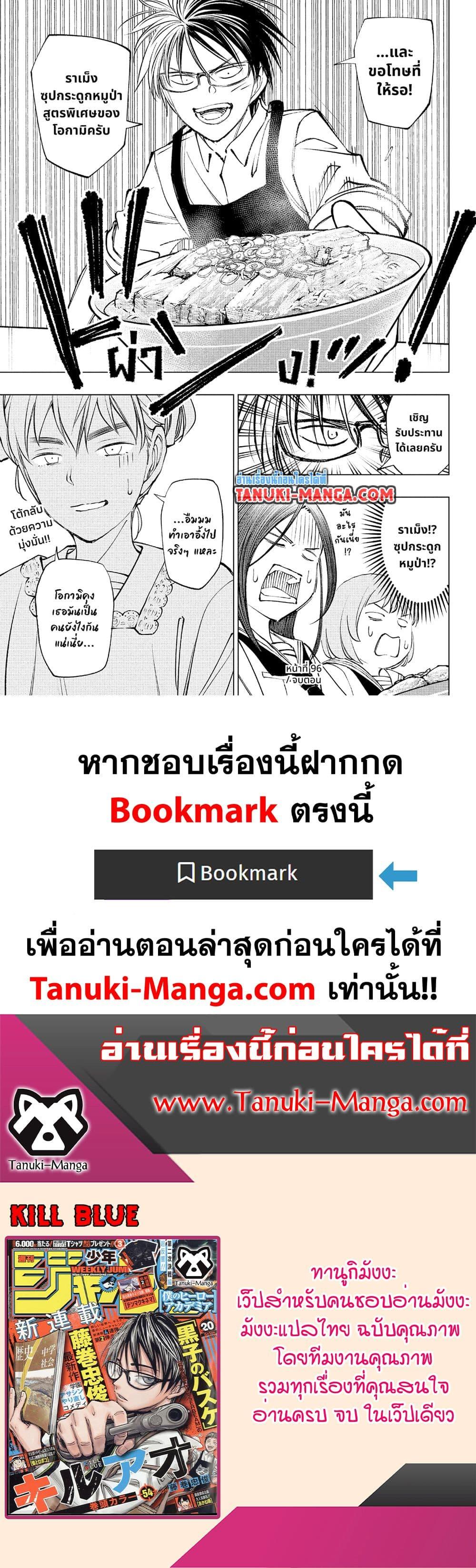 Manga-lc-com อ่านมังงะ อ่านการ์ตูน ออนไลน์ ฟรี Kill Blue ตอนที่ 1 2 3 4 5 6 7 8 9 10 11 12 13 14 ฟรี ไม่มีโฆษณา Manga-lc - อ่าน มังงะ อ่าน การ์ตูน ออนไลน์ อ่านมังงะ ฟรี
