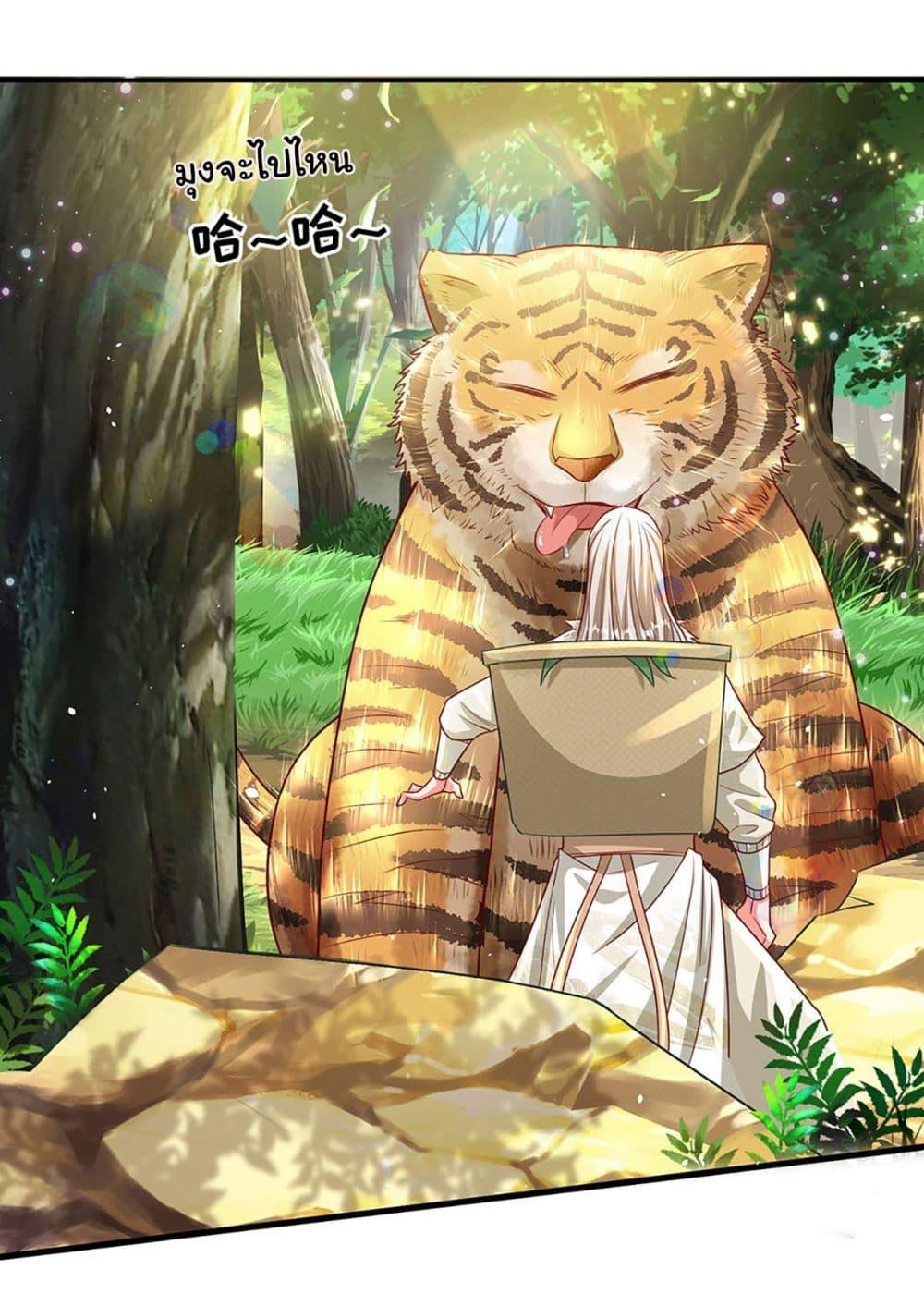 Manga-lc-com อ่านมังงะ อ่านการ์ตูน ออนไลน์ ฟรี Immortal Cultivation With Pills Paid by Cash Will Only Lead to Immortality ตอนที่ 1 2 3 4 5 6 7 8 9 10 11 12 13 14 ฟรี ไม่มีโฆษณา Manga-lc - อ่าน มังงะ อ่าน การ์ตูน ออนไลน์ อ่านมังงะ ฟรี