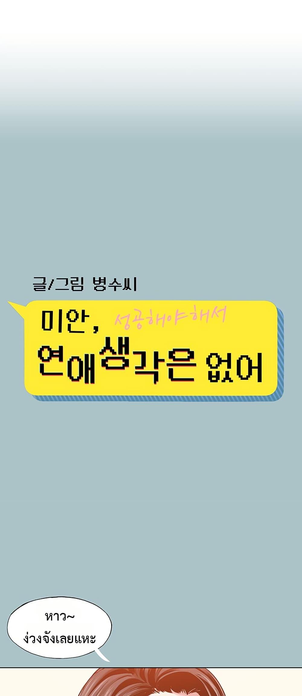 Doujin-Lc- อ่าน โดจิน มังฮวา เกาหลี ญี่ปุ่น จีน แปลไทย Sorry I Have No ตอนที่ 1 2 3 4 5 6 7 8 9 10 11 12 13 14 ฟรี ไม่มีโฆษณา อ่าน โดจิน Manhwa เกาหลี ญี่ปุ่น จีน เรามีครบ คัดมาให้เน้นๆ โดจิน 18+ รับประกันความฟินโดย  Doujin Lc