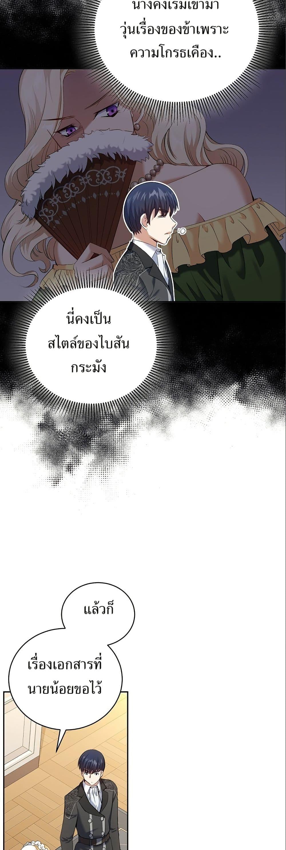 Manga-lc-com อ่านมังงะ อ่านการ์ตูน ออนไลน์ ฟรี Kill the Emperor ตอนที่ 1 2 3 4 5 6 7 8 9 10 11 12 13 14 ฟรี ไม่มีโฆษณา Manga-lc - อ่าน มังงะ อ่าน การ์ตูน ออนไลน์ อ่านมังงะ ฟรี