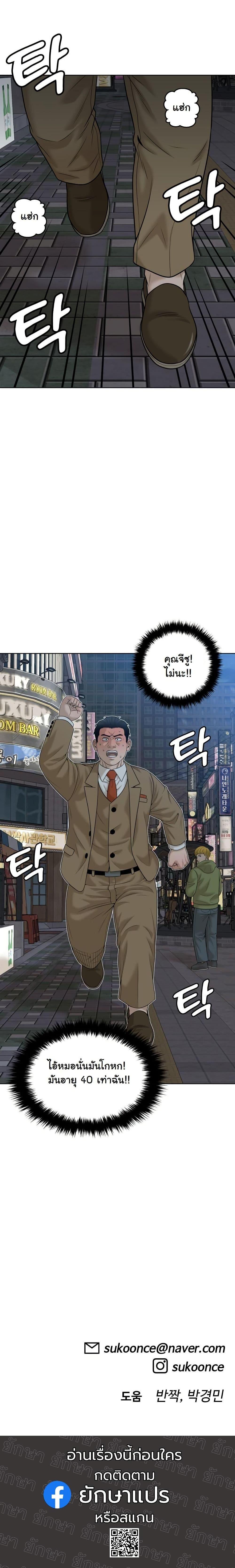 Manga-lc-com อ่านมังงะ อ่านการ์ตูน ออนไลน์ ฟรี Around Forty ตอนที่ 1 2 3 4 5 6 7 8 9 10 11 12 13 14 ฟรี ไม่มีโฆษณา Manga-lc - อ่าน มังงะ อ่าน การ์ตูน ออนไลน์ อ่านมังงะ ฟรี