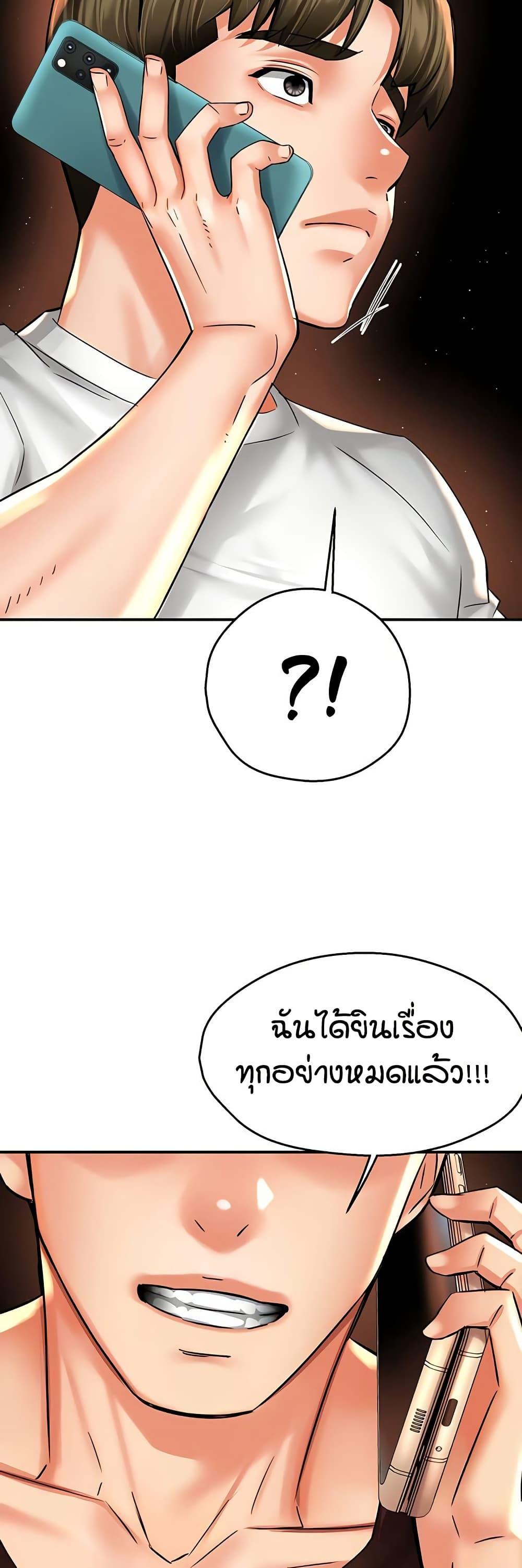 Doujin-Lc- อ่าน โดจิน มังฮวา เกาหลี ญี่ปุ่น จีน แปลไทย Yogurt Delivery ตอนที่ 1 2 3 4 5 6 7 8 9 10 11 12 13 14 ฟรี ไม่มีโฆษณา อ่าน โดจิน Manhwa เกาหลี ญี่ปุ่น จีน เรามีครบ คัดมาให้เน้นๆ โดจิน 18+ รับประกันความฟินโดย  Doujin Lc