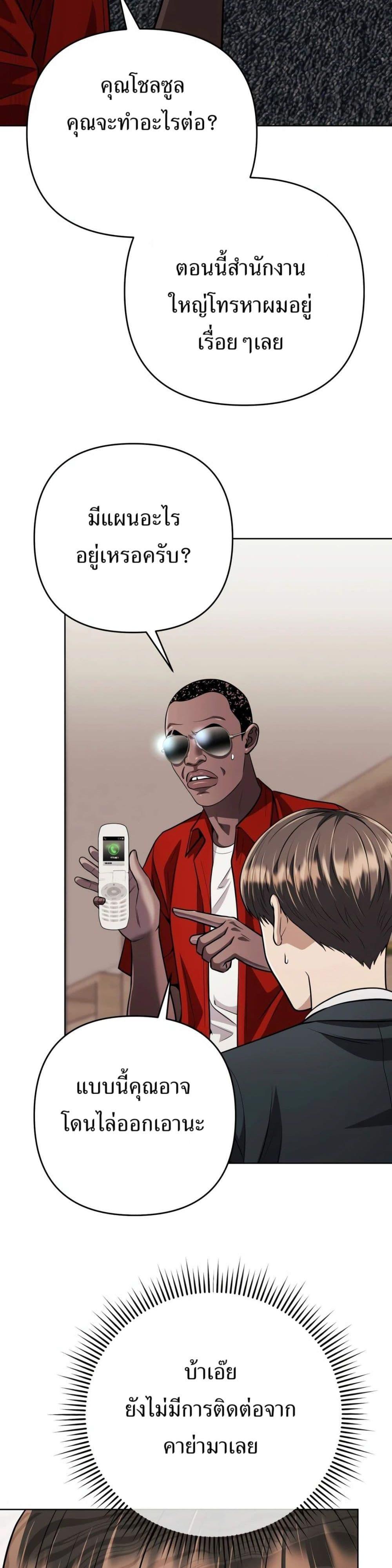 Manga-lc-com อ่านมังงะ อ่านการ์ตูน ออนไลน์ ฟรี New Employee Kim Chul-Soo ตอนที่ 1 2 3 4 5 6 7 8 9 10 11 12 13 14 ฟรี ไม่มีโฆษณา Manga-lc - อ่าน มังงะ อ่าน การ์ตูน ออนไลน์ อ่านมังงะ ฟรี