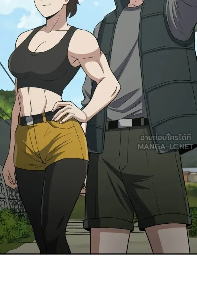 อัจฉริยะนอกคอก ตอนที่ 137 รูปที่ 143