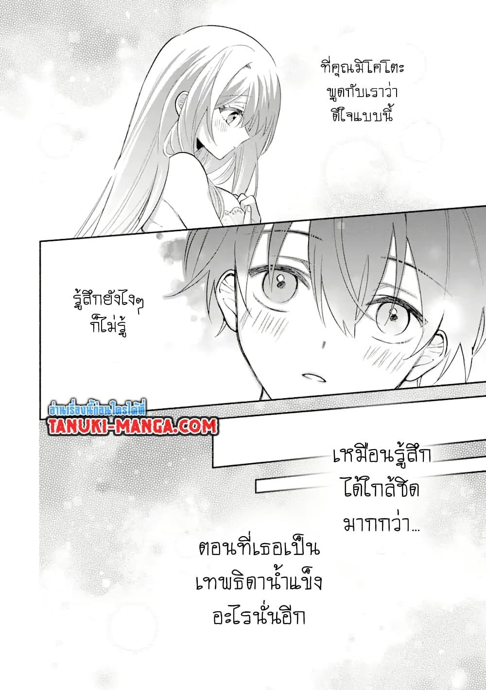 Manga-lc-com อ่านมังงะ อ่านการ์ตูน ออนไลน์ ฟรี Cool na Megami-sama to Issho ni Sundara, Amayakashi Sugite Ponkotsu ni Shite Shimatta Ken ni Tsuite ตอนที่ 1 2 3 4 5 6 7 8 9 10 11 12 13 14 ฟรี ไม่มีโฆษณา Manga-lc - อ่าน มังงะ อ่าน การ์ตูน ออนไลน์ อ่านมังงะ ฟรี