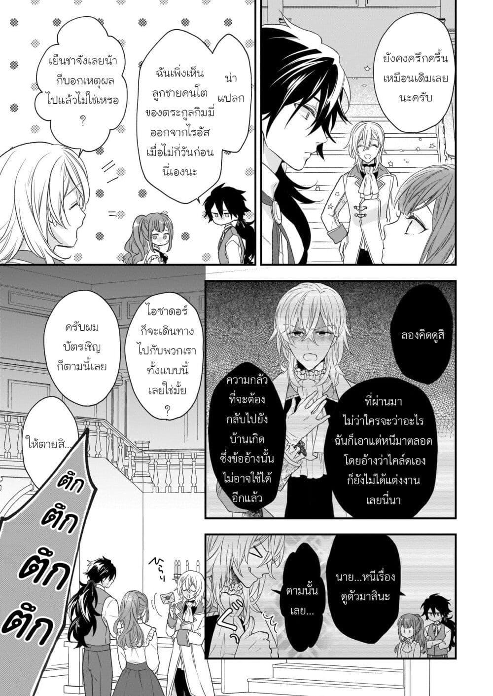 Manga-lc-com อ่านมังงะ อ่านการ์ตูน ออนไลน์ ฟรี Ookami Ryoushu no Ojousama ตอนที่ 1 2 3 4 5 6 7 8 9 10 11 12 13 14 ฟรี ไม่มีโฆษณา Manga-lc - อ่าน มังงะ อ่าน การ์ตูน ออนไลน์ อ่านมังงะ ฟรี