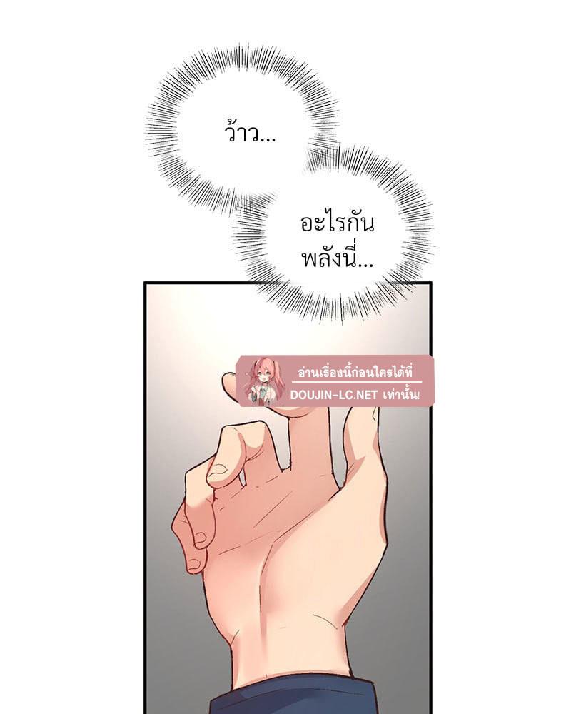 Doujin-Lc- อ่าน โดจิน มังฮวา เกาหลี ญี่ปุ่น จีน แปลไทย Playing On Hard Mode ตอนที่ 1 2 3 4 5 6 7 8 9 10 11 12 13 14 ฟรี ไม่มีโฆษณา อ่าน โดจิน Manhwa เกาหลี ญี่ปุ่น จีน เรามีครบ คัดมาให้เน้นๆ โดจิน 18+ รับประกันความฟินโดย  Doujin Lc