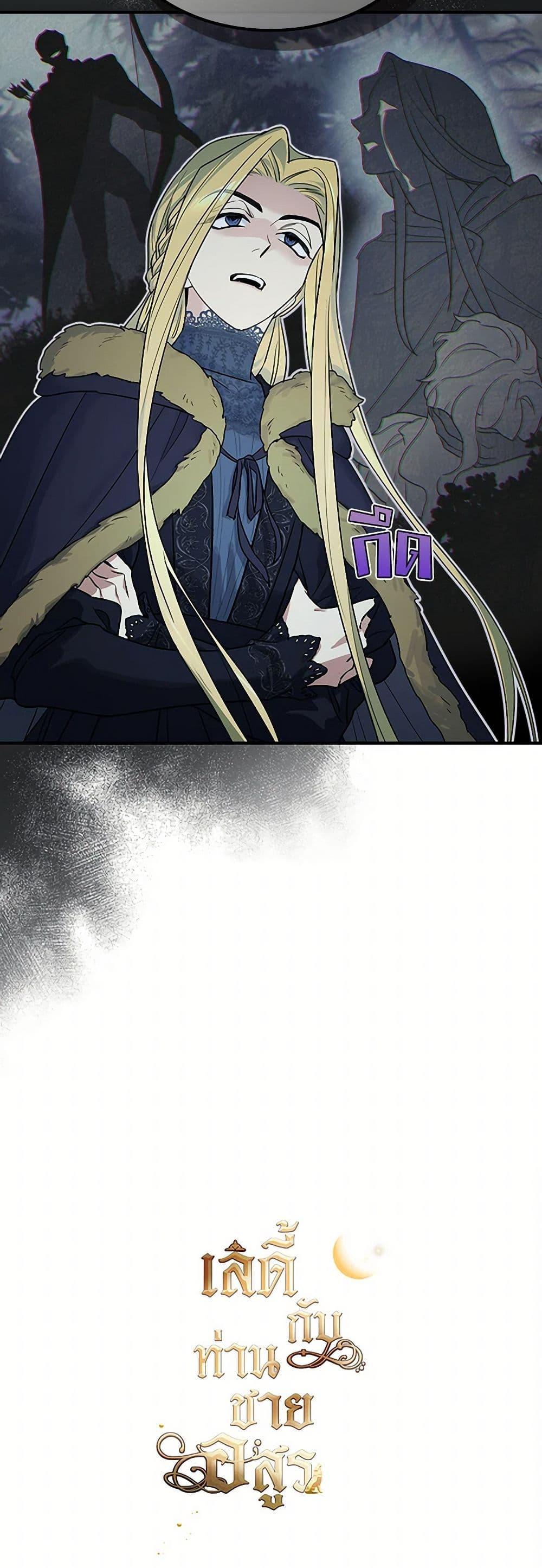 Manga-lc-com อ่านมังงะ อ่านการ์ตูน ออนไลน์ ฟรี The Lady and the Beast ตอนที่ 1 2 3 4 5 6 7 8 9 10 11 12 13 14 ฟรี ไม่มีโฆษณา Manga-lc - อ่าน มังงะ อ่าน การ์ตูน ออนไลน์ อ่านมังงะ ฟรี