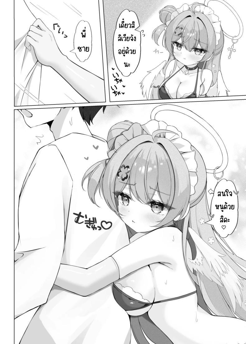 Doujin-Lc- อ่าน โดจิน มังฮวา เกาหลี ญี่ปุ่น จีน แปลไทย บริการหวานๆ (Mikaze Maruto) ตอนที่ 1 2 3 4 5 6 7 8 9 10 11 12 13 14 ฟรี ไม่มีโฆษณา อ่าน โดจิน Manhwa เกาหลี ญี่ปุ่น จีน เรามีครบ คัดมาให้เน้นๆ โดจิน 18+ รับประกันความฟินโดย  Doujin Lc