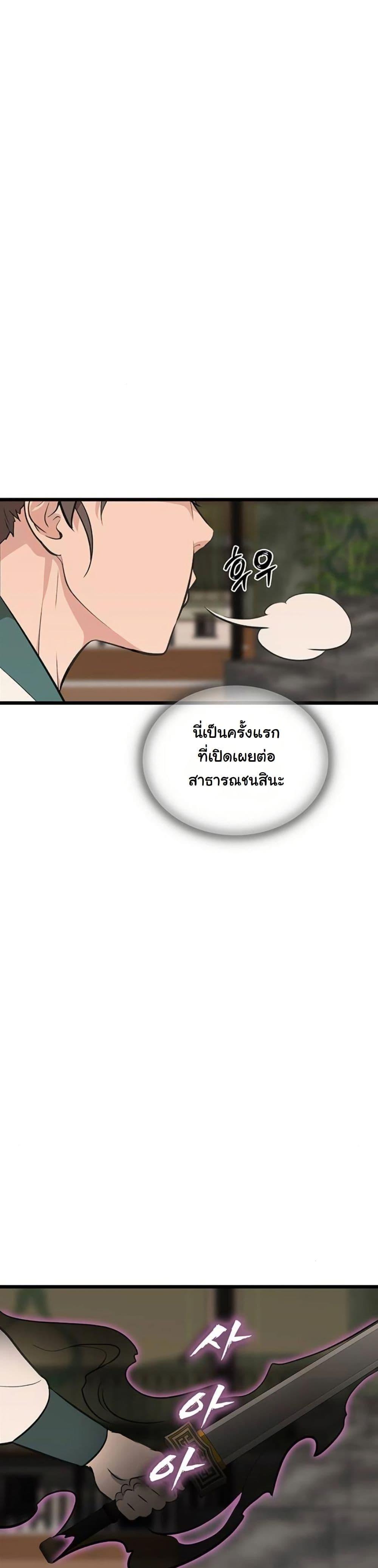 Manga-lc-com อ่านมังงะ อ่านการ์ตูน ออนไลน์ ฟรี My Wife is the Demonic Cult Leader ตอนที่ 1 2 3 4 5 6 7 8 9 10 11 12 13 14 ฟรี ไม่มีโฆษณา Manga-lc - อ่าน มังงะ อ่าน การ์ตูน ออนไลน์ อ่านมังงะ ฟรี