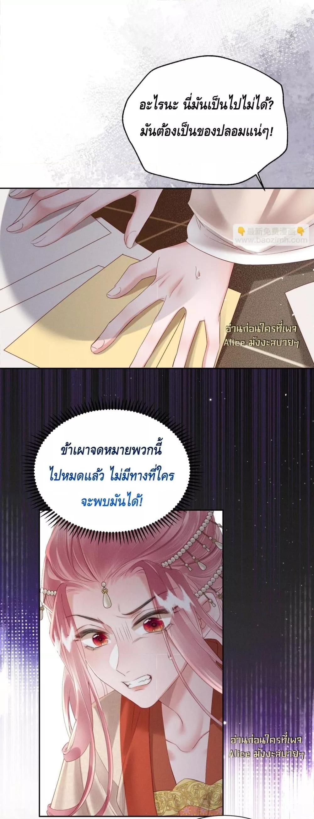 Manga-lc-com อ่านมังงะ อ่านการ์ตูน ออนไลน์ ฟรี เสียงหัวใจของเธ ตอนที่ 1 2 3 4 5 6 7 8 9 10 11 12 13 14 ฟรี ไม่มีโฆษณา Manga-lc - อ่าน มังงะ อ่าน การ์ตูน ออนไลน์ อ่านมังงะ ฟรี