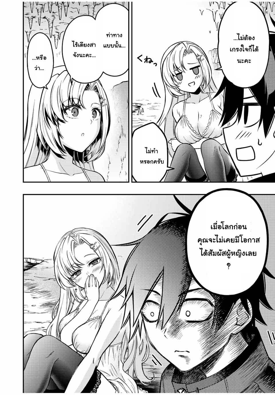 Manga-lc-com อ่านมังงะ อ่านการ์ตูน ออนไลน์ ฟรี Rettoujin no Maken Tsukai ตอนที่ 1 2 3 4 5 6 7 8 9 10 11 12 13 14 ฟรี ไม่มีโฆษณา Manga-lc - อ่าน มังงะ อ่าน การ์ตูน ออนไลน์ อ่านมังงะ ฟรี