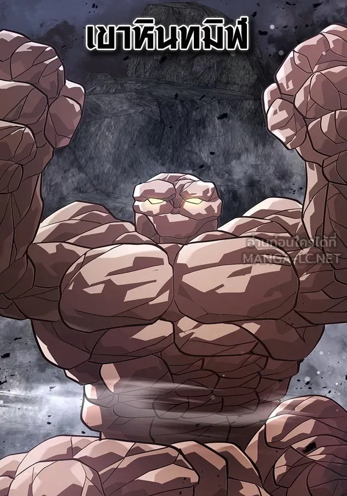 เอาชีวิตรอดในเกมฉบับคนเถื่อน ตอนที่ 10 รูปที่ 27