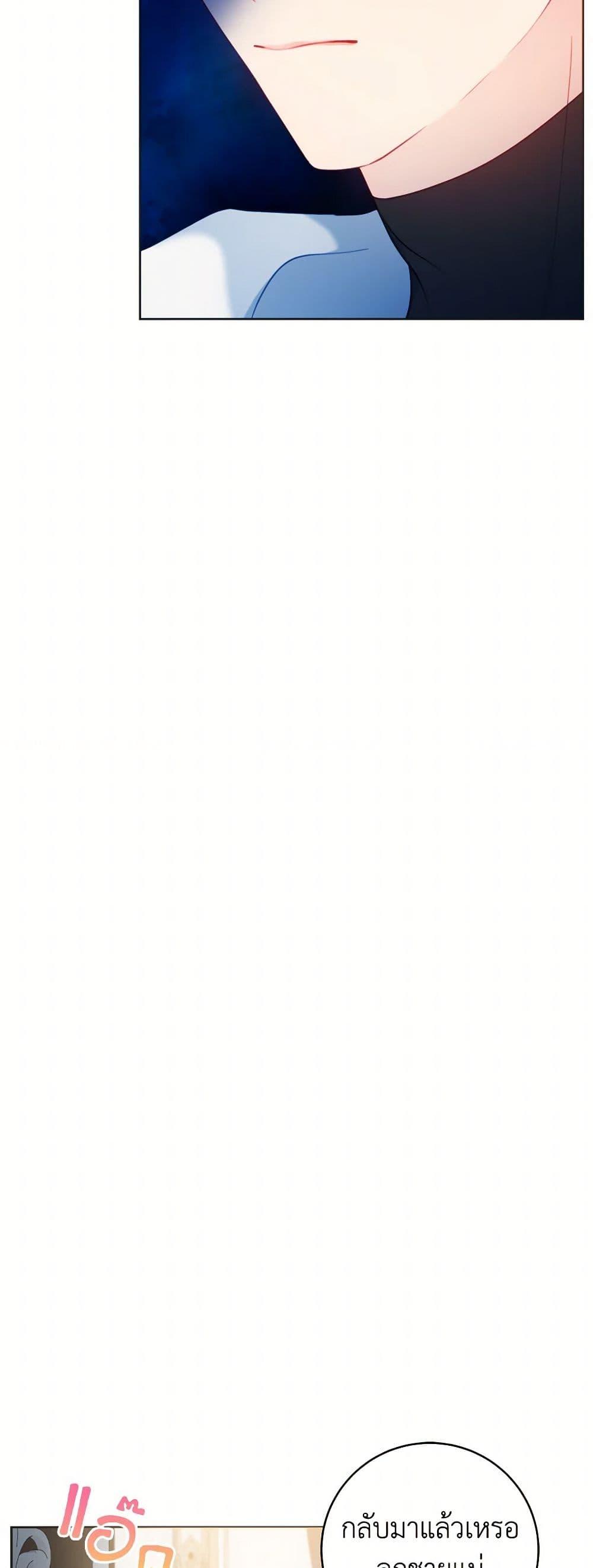 Manga-lc-com อ่านมังงะ อ่านการ์ตูน ออนไลน์ ฟรี Contractual Marriage to a Surly Duke ตอนที่ 1 2 3 4 5 6 7 8 9 10 11 12 13 14 ฟรี ไม่มีโฆษณา Manga-lc - อ่าน มังงะ อ่าน การ์ตูน ออนไลน์ อ่านมังงะ ฟรี