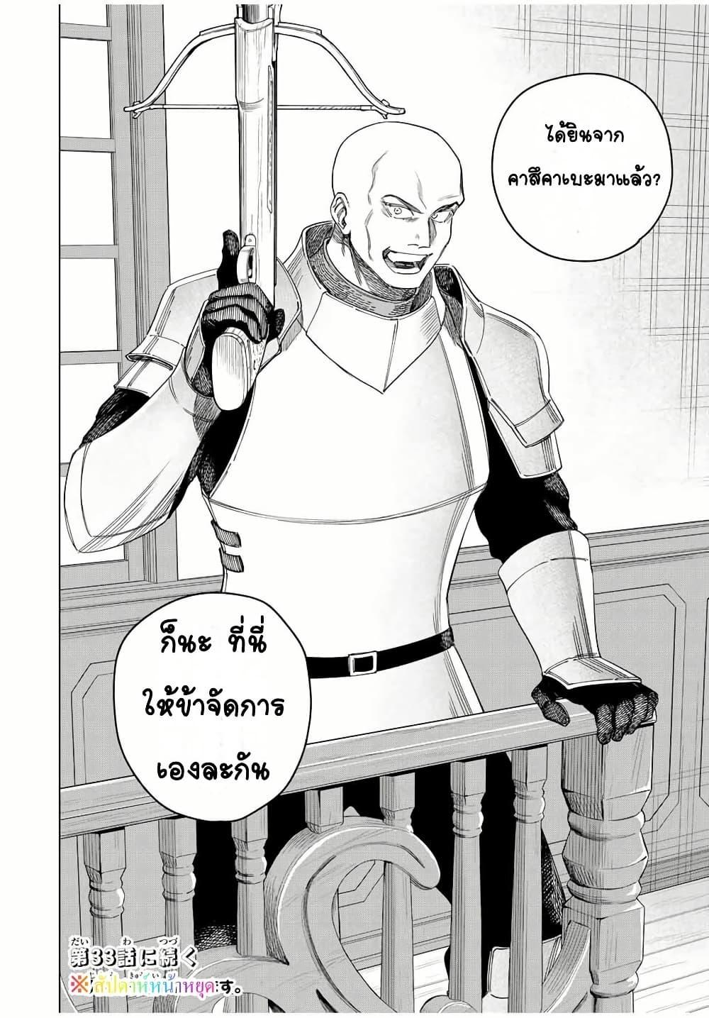 Manga-lc-com อ่านมังงะ อ่านการ์ตูน ออนไลน์ ฟรี Majo to Youhei ตอนที่ 1 2 3 4 5 6 7 8 9 10 11 12 13 14 ฟรี ไม่มีโฆษณา Manga-lc - อ่าน มังงะ อ่าน การ์ตูน ออนไลน์ อ่านมังงะ ฟรี