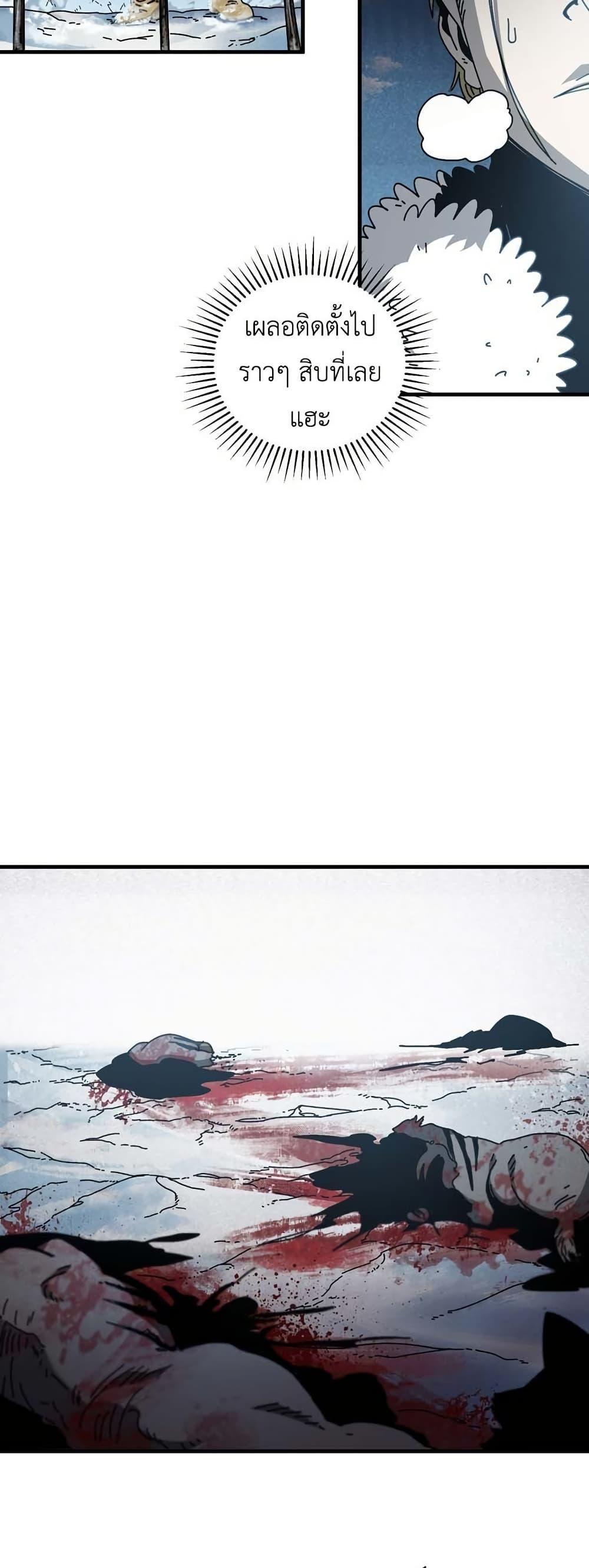 Manga-lc-com อ่านมังงะ อ่านการ์ตูน ออนไลน์ ฟรี Introduction to Survival ตอนที่ 1 2 3 4 5 6 7 8 9 10 11 12 13 14 ฟรี ไม่มีโฆษณา Manga-lc - อ่าน มังงะ อ่าน การ์ตูน ออนไลน์ อ่านมังงะ ฟรี