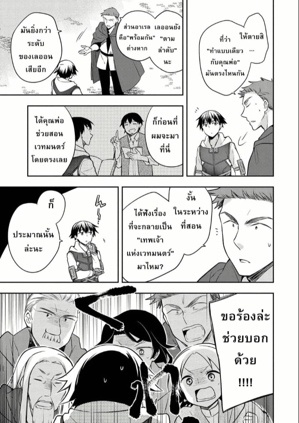 Manga-lc-com อ่านมังงะ อ่านการ์ตูน ออนไลน์ ฟรี Mushoku No Eiyuu Betsu Ni Skill Nanka Iranakatta Ndaga ตอนที่ 1 2 3 4 5 6 7 8 9 10 11 12 13 14 ฟรี ไม่มีโฆษณา Manga-lc - อ่าน มังงะ อ่าน การ์ตูน ออนไลน์ อ่านมังงะ ฟรี