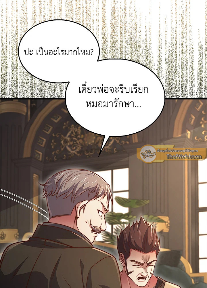Manga-lc-com อ่านมังงะ อ่านการ์ตูน ออนไลน์ ฟรี The Lord of Coins ตอนที่ 1 2 3 4 5 6 7 8 9 10 11 12 13 14 ฟรี ไม่มีโฆษณา Manga-lc - อ่าน มังงะ อ่าน การ์ตูน ออนไลน์ อ่านมังงะ ฟรี