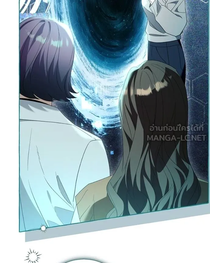 นึกว่าเป็นอิเซไคธรรม ตอนที่ 88 รูปที่ 51