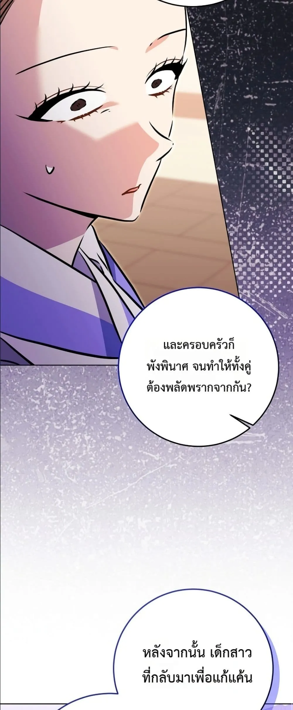 Manga-lc-com อ่านมังงะ อ่านการ์ตูน ออนไลน์ ฟรี The Princess’s Guide to a Perfect Life ตอนที่ 1 2 3 4 5 6 7 8 9 10 11 12 13 14 ฟรี ไม่มีโฆษณา Manga-lc - อ่าน มังงะ อ่าน การ์ตูน ออนไลน์ อ่านมังงะ ฟรี