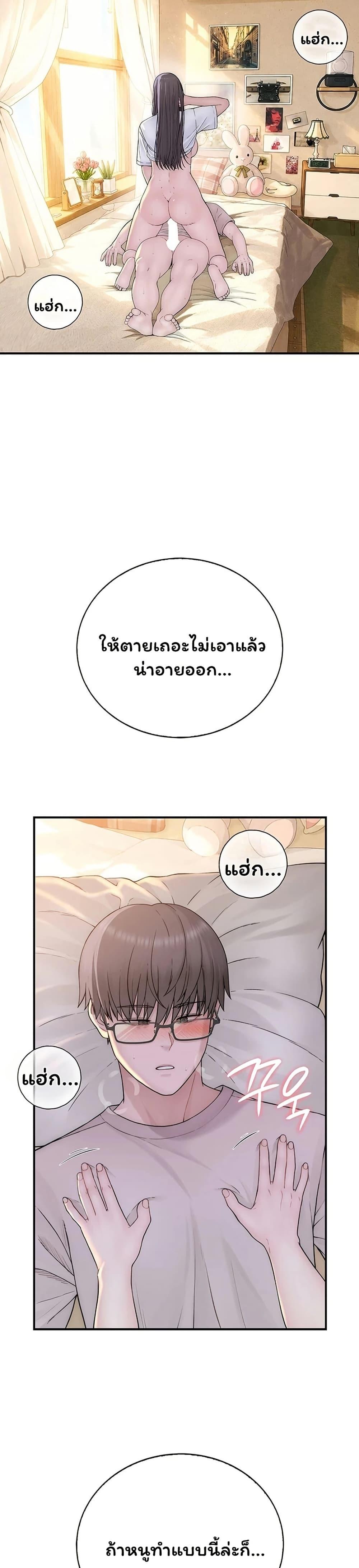 Doujin-Lc- อ่าน โดจิน มังฮวา เกาหลี ญี่ปุ่น จีน แปลไทย Scumbag ตอนที่ 1 2 3 4 5 6 7 8 9 10 11 12 13 14 ฟรี ไม่มีโฆษณา อ่าน โดจิน Manhwa เกาหลี ญี่ปุ่น จีน เรามีครบ คัดมาให้เน้นๆ โดจิน 18+ รับประกันความฟินโดย  Doujin Lc