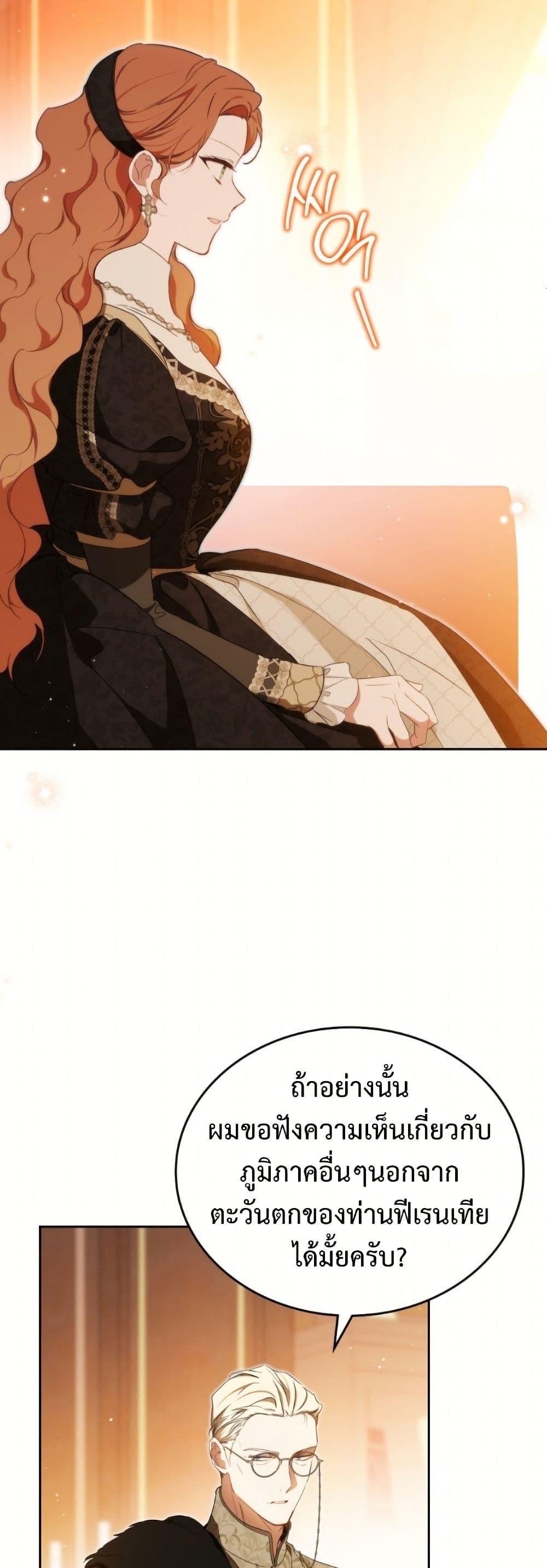 Manga-lc-com อ่านมังงะ อ่านการ์ตูน ออนไลน์ ฟรี In This Life, I Will Be the Lord ตอนที่ 1 2 3 4 5 6 7 8 9 10 11 12 13 14 ฟรี ไม่มีโฆษณา Manga-lc - อ่าน มังงะ อ่าน การ์ตูน ออนไลน์ อ่านมังงะ ฟรี