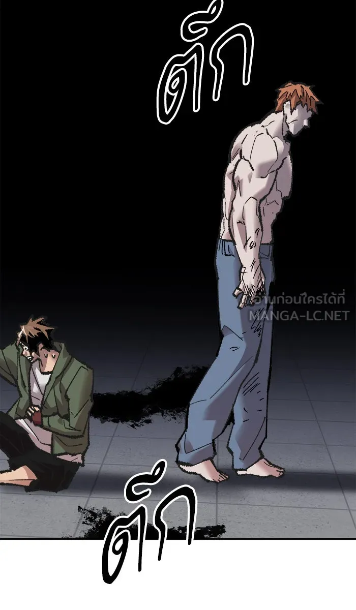 ยอดคนเลเวลทะลุ ตอนที่ 62 ฮิวมานอยด์ (8) รูปที่ 51