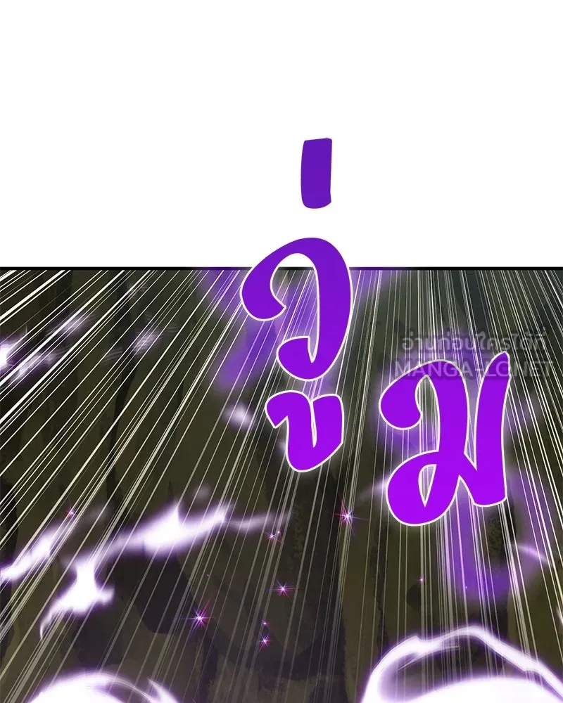 ปลูกผักพิชิตหอคอย ตอนที่ 90 รูปที่ 204