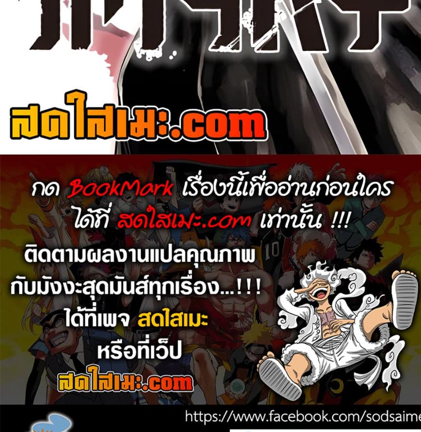Manga-lc-com อ่านมังงะ อ่านการ์ตูน ออนไลน์ ฟรี Kagurabachi ตอนที่ 1 2 3 4 5 6 7 8 9 10 11 12 13 14 ฟรี ไม่มีโฆษณา Manga-lc - อ่าน มังงะ อ่าน การ์ตูน ออนไลน์ อ่านมังงะ ฟรี