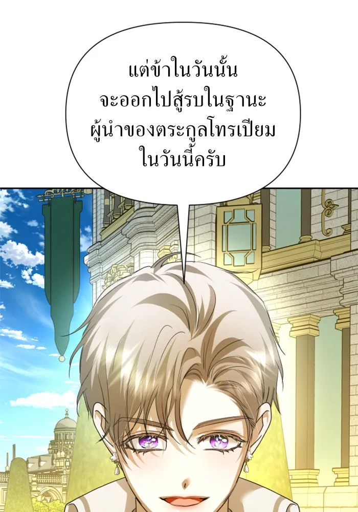 ชิงชีวิตพลิกลิขิตชะตา ตอนที่ 116. ข้าจะคว้าชัยชนะกลับมา รูปที่ 62