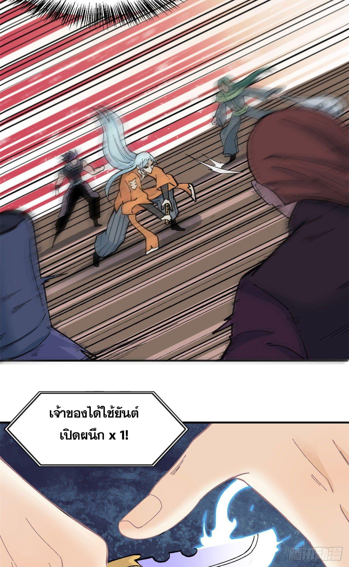 Manga-lc-com อ่านมังงะ อ่านการ์ตูน ออนไลน์ ฟรี All Hail the Sect Leader ตอนที่ 1 2 3 4 5 6 7 8 9 10 11 12 13 14 ฟรี ไม่มีโฆษณา Manga-lc - อ่าน มังงะ อ่าน การ์ตูน ออนไลน์ อ่านมังงะ ฟรี