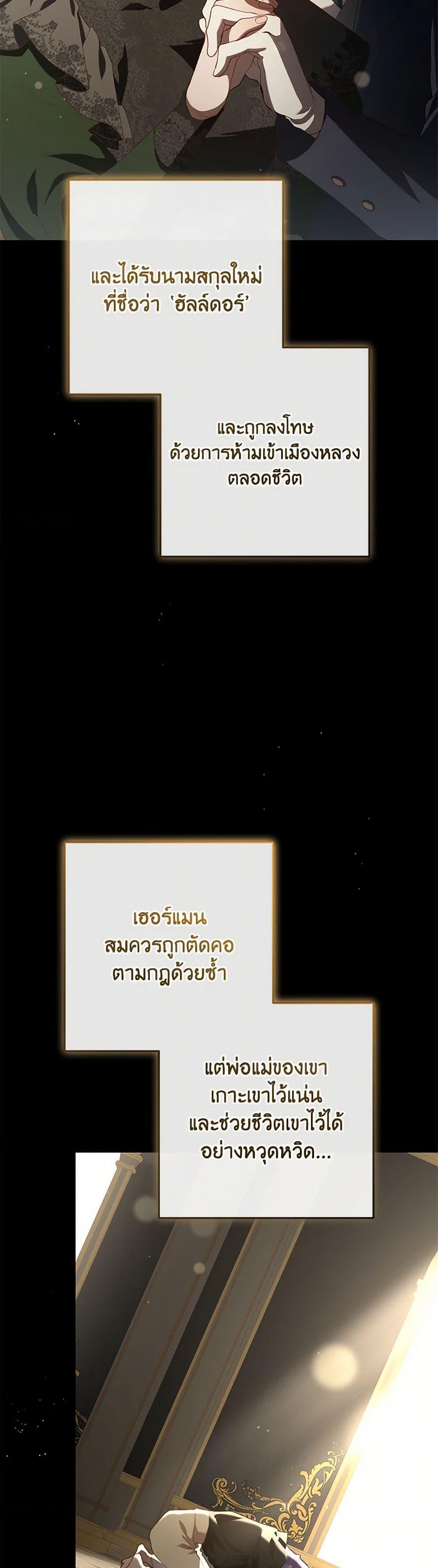 Manga-lc-com อ่านมังงะ อ่านการ์ตูน ออนไลน์ ฟรี Second Life of a Trash Princess ตอนที่ 1 2 3 4 5 6 7 8 9 10 11 12 13 14 ฟรี ไม่มีโฆษณา Manga-lc - อ่าน มังงะ อ่าน การ์ตูน ออนไลน์ อ่านมังงะ ฟรี