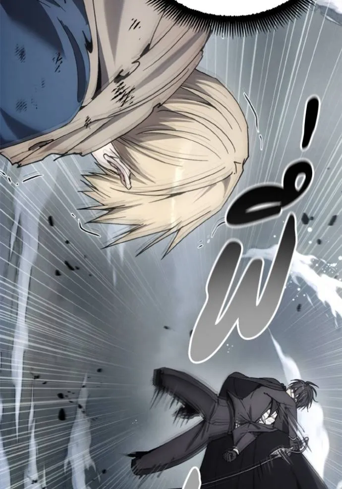 ศึกชิงบัลลังก์เทพเจ้ ตอนที่ 144 รูปที่ 52