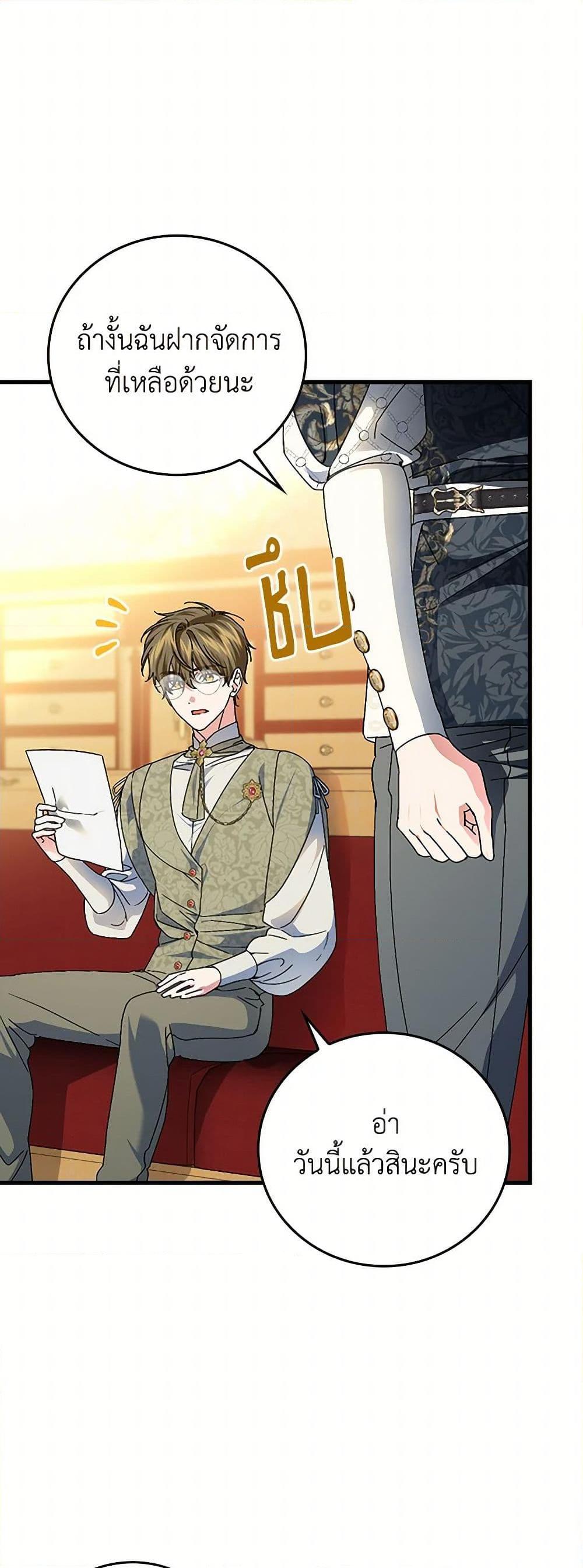 Manga-lc-com อ่านมังงะ อ่านการ์ตูน ออนไลน์ ฟรี The Perfect Plan for a Fairy-Tale Ending ตอนที่ 1 2 3 4 5 6 7 8 9 10 11 12 13 14 ฟรี ไม่มีโฆษณา Manga-lc - อ่าน มังงะ อ่าน การ์ตูน ออนไลน์ อ่านมังงะ ฟรี